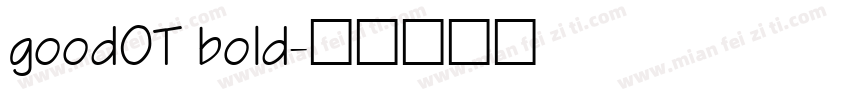 goodOT bold字体转换